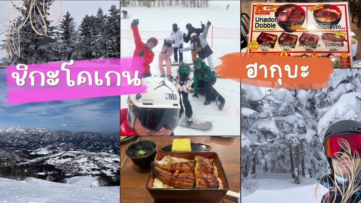 [[Japan Trip 2023]] Ep.4 Play Snowboard at Shigakogen&Haguba