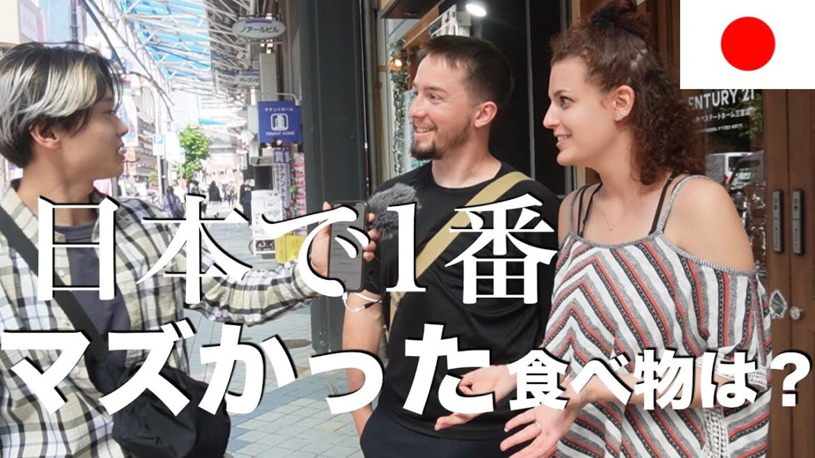 驚きの結果!外国人が日本で遭遇した美味&不味体験:※日英字幕付き 驚きの結果!外国人が日本で遭遇した美味&不味体験:※日英字幕付き