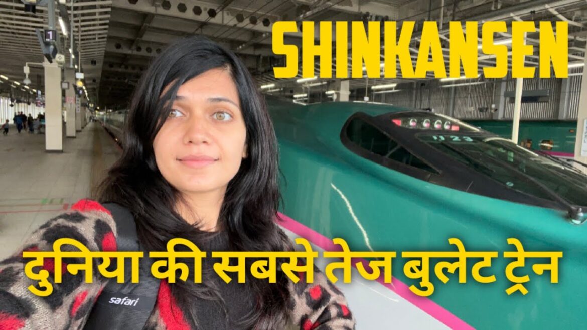 Japan bullet train🚄 || My First Shinkansen Ride || Tokyo to Iwate tour – part 1 Japan bullet train🚄 || My First Shinkansen Ride || Tokyo to Iwate tour - part 1