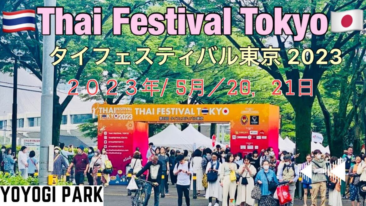 🇯🇵🇹🇭THAI Festival Tokyo 2023, タイフェスティバル東京 2023