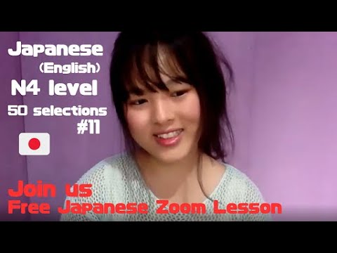 Join our Free Japanese Zoom Lesson tada Learn JLPT nihongo English model facebook group WhatsApp モデル Join our Free Japanese Zoom Lesson tada Learn JLPT nihongo English model facebook group WhatsApp モデル