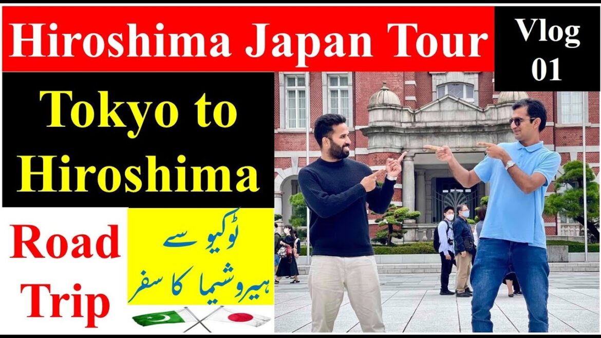 Trip to HIROSHIMA, Japan | Vlog 1 | Start of Tour from Saitama to Hiroshima| Life & Culture in Japan