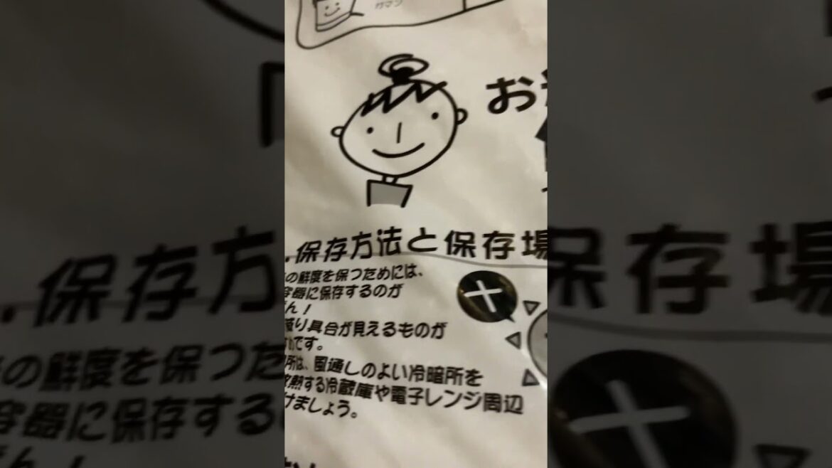 #Aomori #Masuku #Rice #5kg #Reis. #Rijst. #Ris. #Arroz.  #Japan 😋  #Riso #青森県産 #まっしぐら #お米 #5kg