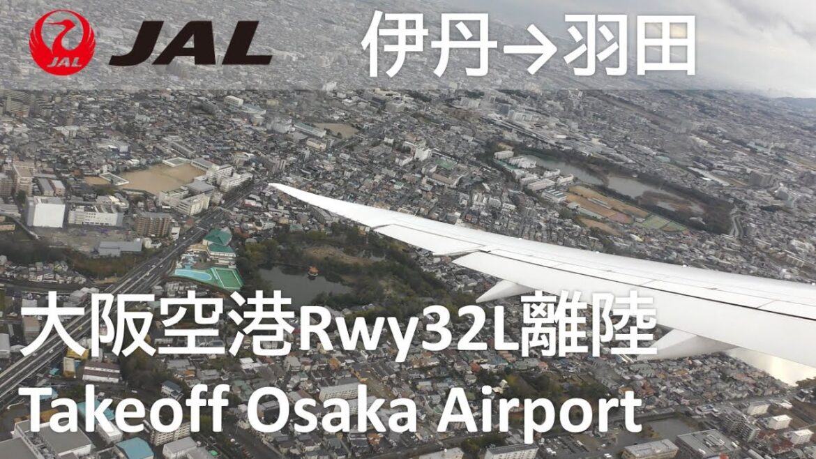 【大阪伊丹空港Rwy32L離陸】JAL120便、大阪伊丹空港→羽田空港 Takeoff at Osaka Airport