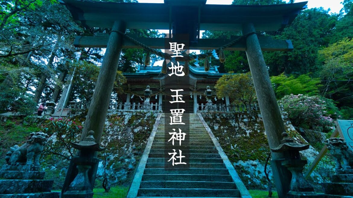 【Japan trip 4K】奈良 玉置神社|Tamaki Shrine|4K|Kumano Kodo 【Japan trip 4K】奈良 玉置神社|Tamaki Shrine|4K|Kumano Kodo
