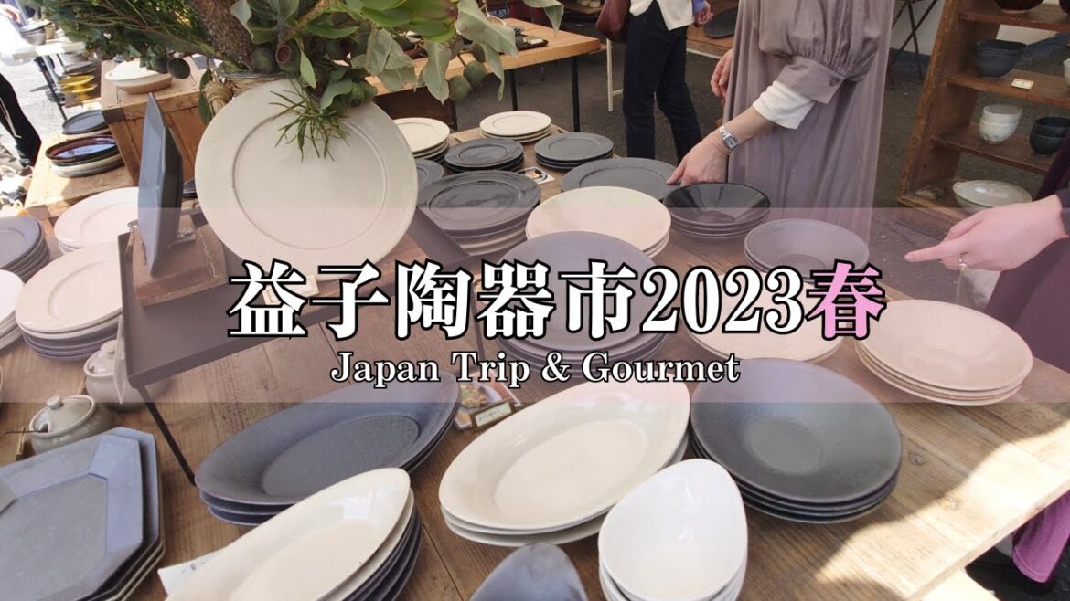【益子陶器市2023春】初めての益子陶器市をご一緒に/各テントご案内/美味しいグルメと共にご案内します/購入品ご紹介/お薦めカフェ&珈琲shop:5/1訪問 【益子陶器市2023春】初めての益子陶器市をご一緒に/各テントご案内/美味しいグルメと共にご案内します/購入品ご紹介/お薦めカフェ&珈琲shop:5/1訪問
