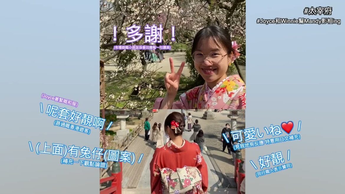 【Vlog】福岡旅行 8日