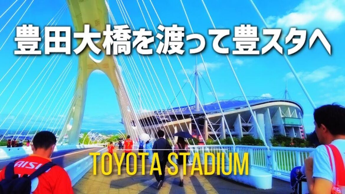 豊田市駅から豊田スタジアムまで歩いてみた 豊田市駅から豊田スタジアムまで歩いてみた