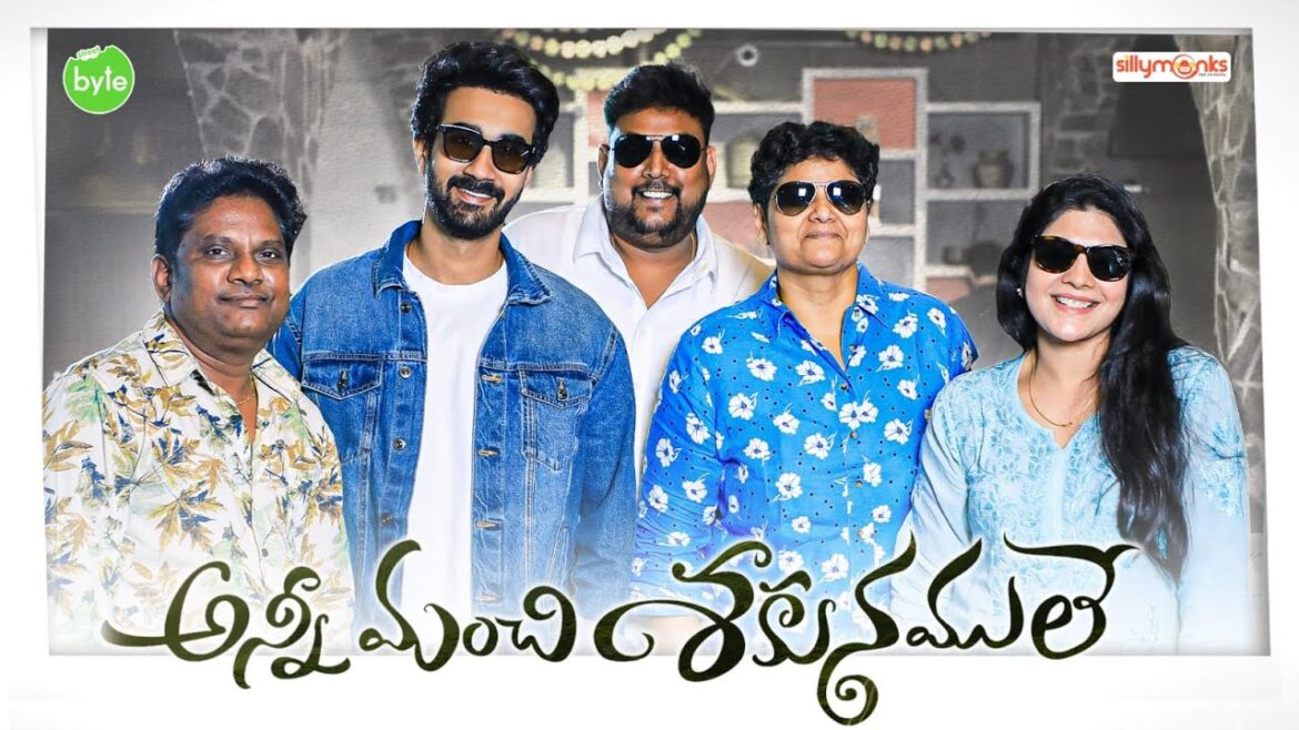 Food Fight: Telugu Food | Anni Manchi Sakunamule | Nandini Reddy, Vasuki | Street Byte | Silly Monks