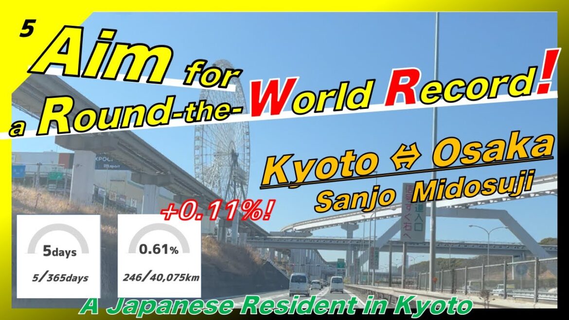 A Round Trip Drive between Kyoto and Osaka! (from Sanjo to Esaka on the Midosuji) A Round Trip Drive between Kyoto and Osaka! (from Sanjo to Esaka on the Midosuji)