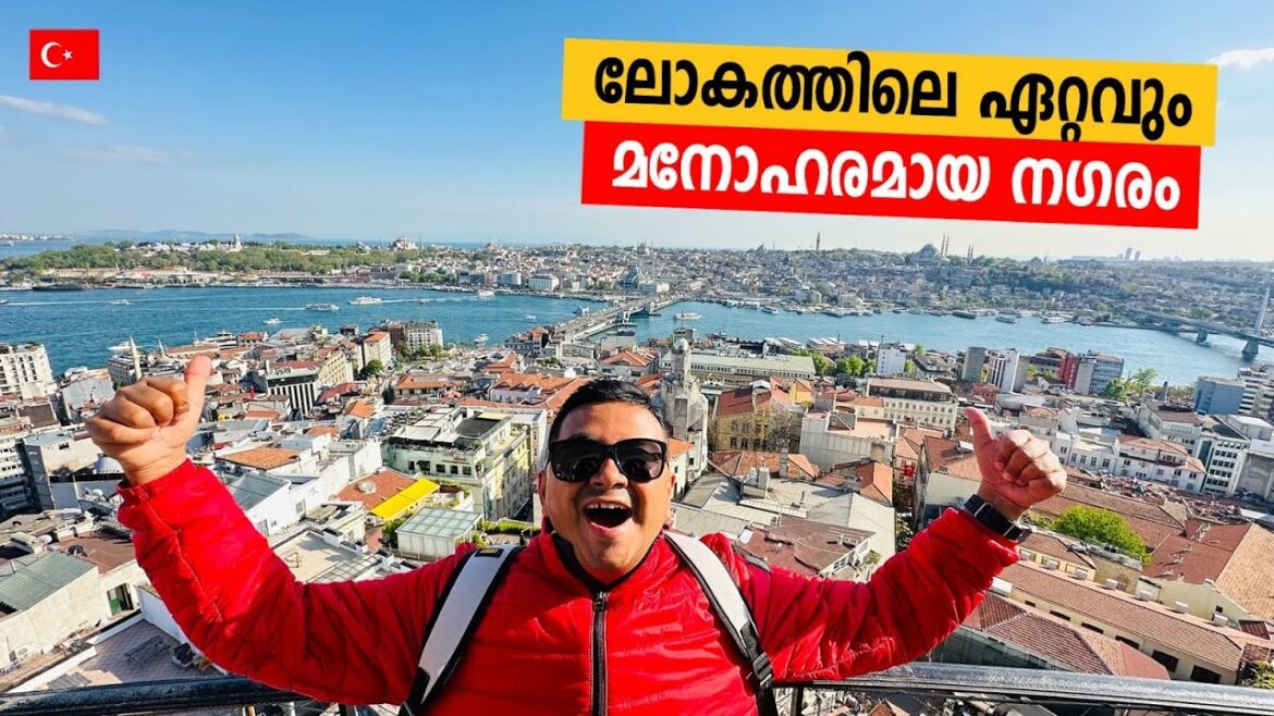EP #22 🇹🇷 Most Beautiful City in the World? ലോകത്തിലെ ഏറ്റവും മനോഹരമായ നഗരം ഇതാണോ?