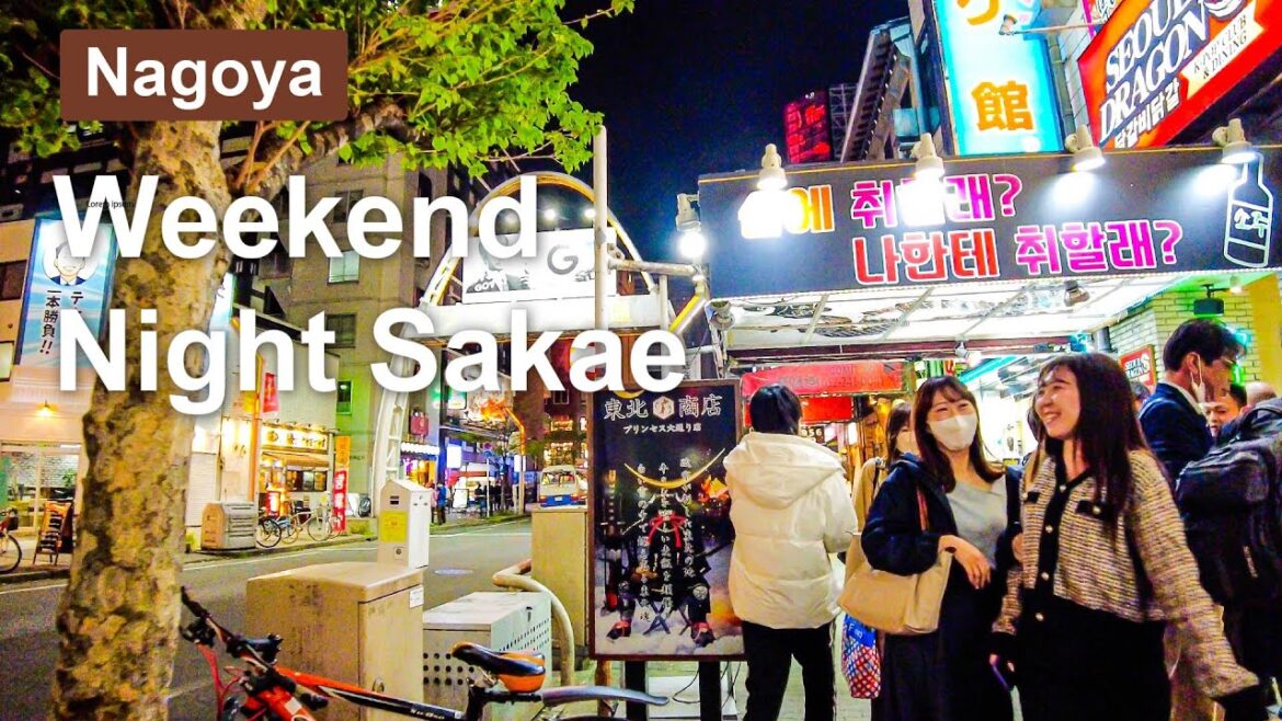 【Nagoya 💖】Walk Japan - Night Nagoya Sakae Walk ASMR 【4K】나고야 นาโกย่า
