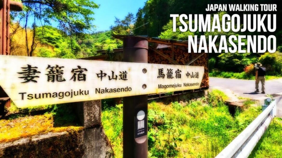 妻籠宿を歩いてみた【長野県南木曽町】【中山道42番目】