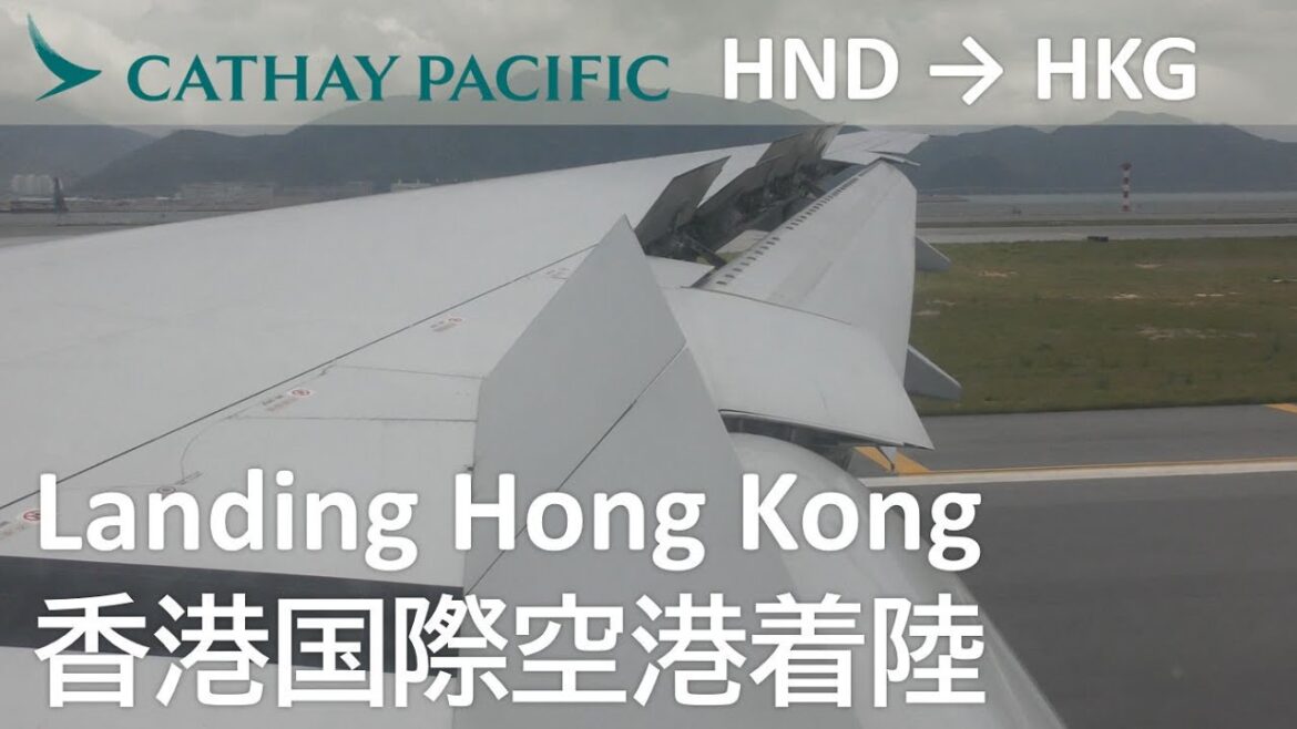 【香港国際空港着陸】キャセイパシフィック航空543便、羽田空港→香港国際空港B777 300 Final Approach to Hong Kong International Airport 【香港国際空港着陸】キャセイパシフィック航空543便、羽田空港→香港国際空港B777 300 Final Approach to Hong Kong International Airport