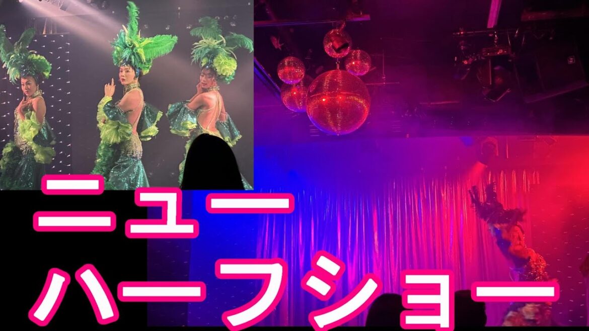 沖縄県‐那覇市/松山の夜の繁華街『ショーハウス‐レイコ』美しいニューハーフショー！那覇観光でお薦めの名所！Show house Reiko in Naha city,Okinawa,Japan