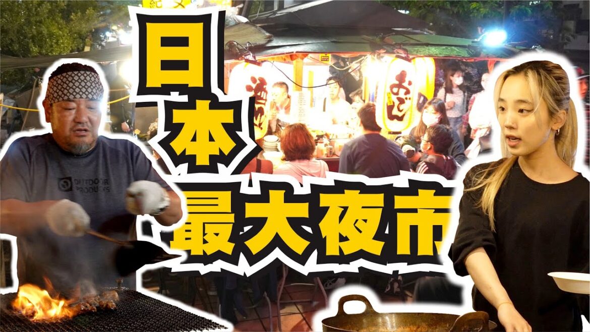 日本最大夜市！中州屋台區 座無虛席 DJ炒熱氣氛 觀光客Hi翻天！#日本夜市 #福岡屋台 #中洲屋台