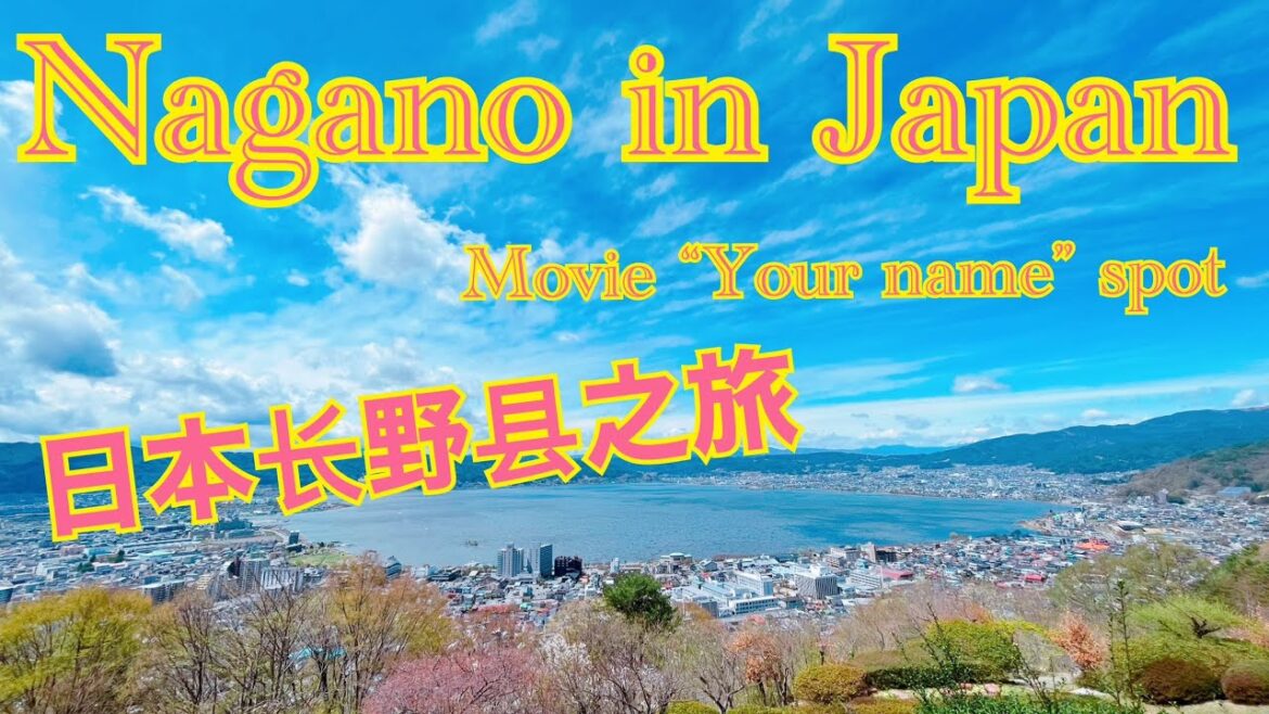 Nagano Prefecture - Lake Suwa