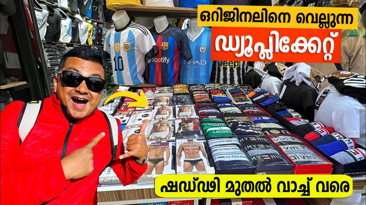 EP #24 🇹🇷 ലക്ഷ്വറി ബ്രാൻഡുകൾ കുറഞ്ഞ വിലയിൽ ലഭിക്കുന്ന Istanbul ലെ Fake Market