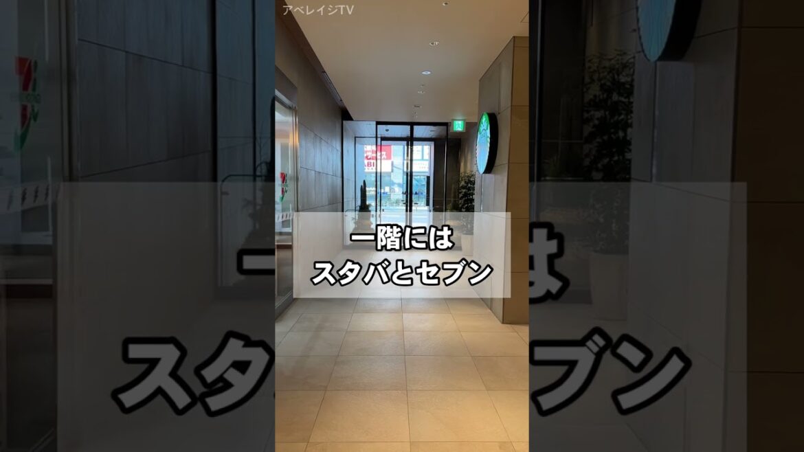 【仙台ホテル】ダイワロイネットホテル仙台西口で年越ししてみた #shorts