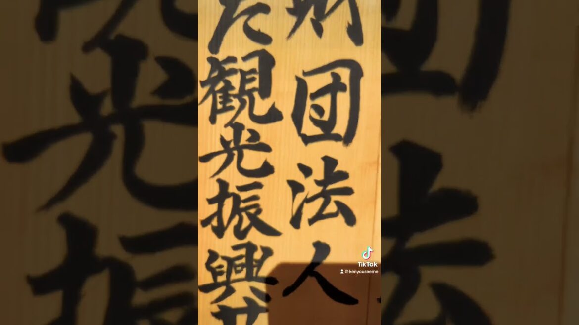 Fujiyoshida - Kamiyoshida | Sengen Shrine | Japan 🇯🇵 | Yamanashi | Mount Fuji #japan #sengenshrine