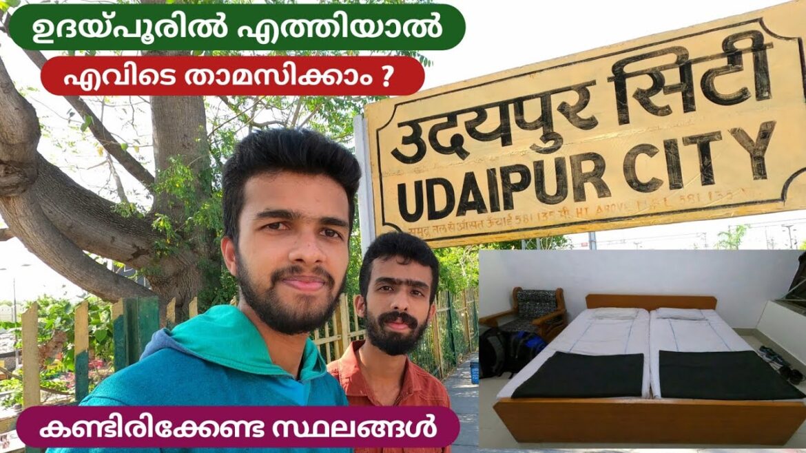 Irctc Retiring Rooms in Udaipur Railway Station – City of Lakes Exploring | Rajasthan Irctc Retiring Rooms in Udaipur Railway Station - City of Lakes Exploring | Rajasthan