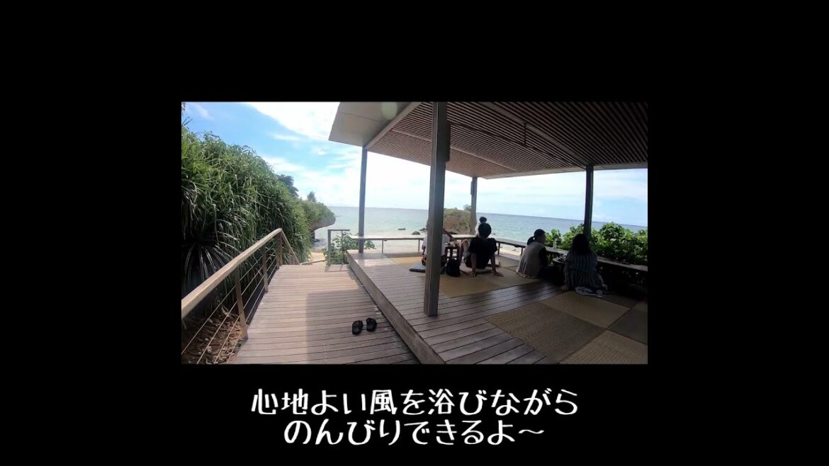 【沖縄旅行】星野リゾート バンタカフェ#shorts #沖縄 #バンタカフェ