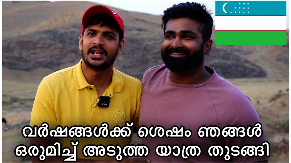 അടുത്ത രാജ്യത്തെക്ക്‌ | Entering to My 52th country Uzbekistan 🇺🇿 .