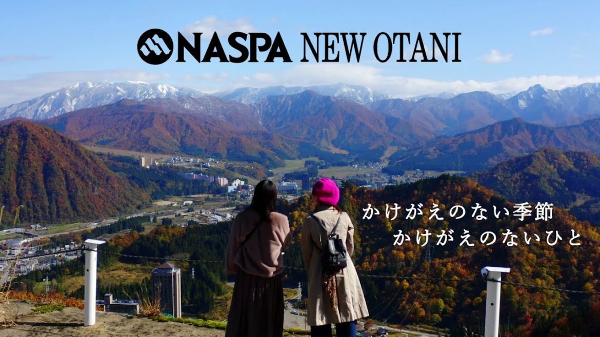 NASPAセゾン　「秋／Autumn」　（NASPAニューオータニ公式ホテルPV）