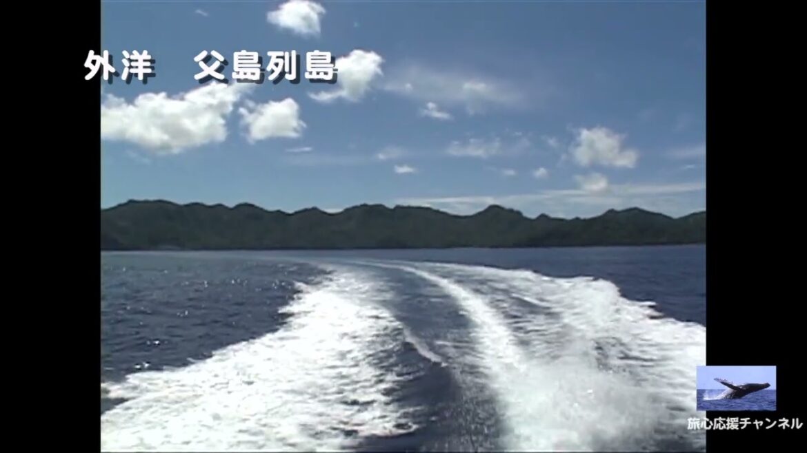 『記録』2003年 小笠原諸島 父島列島MAP 父島列島クルーズ-2 – ogasawara chichijima Islands A Cruse 『記録』2003年 小笠原諸島 父島列島MAP 父島列島クルーズ-2 - ogasawara chichijima Islands A Cruse