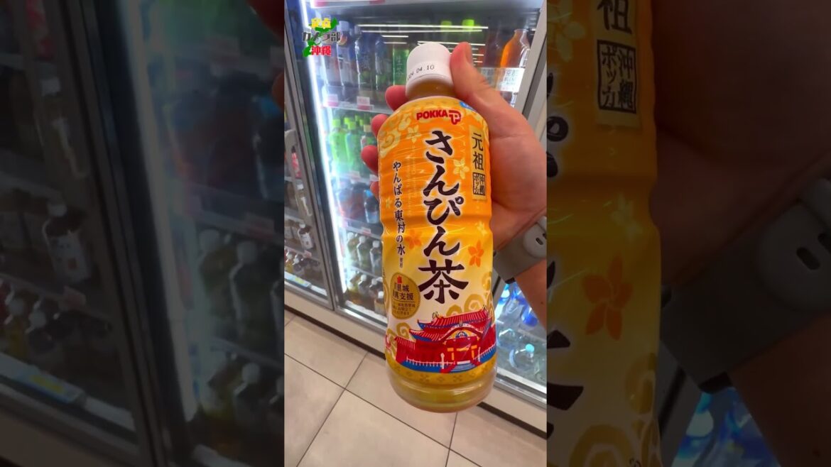 沖縄No.1さんぴん茶/POKKA #travel