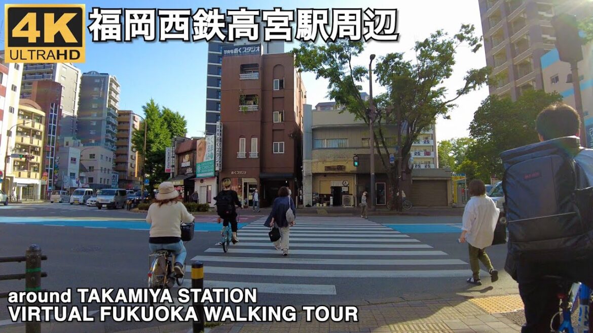福岡西鉄高宮駅周辺4k60p virtual Fukuoka walking tour Takamiya station Fukuoka