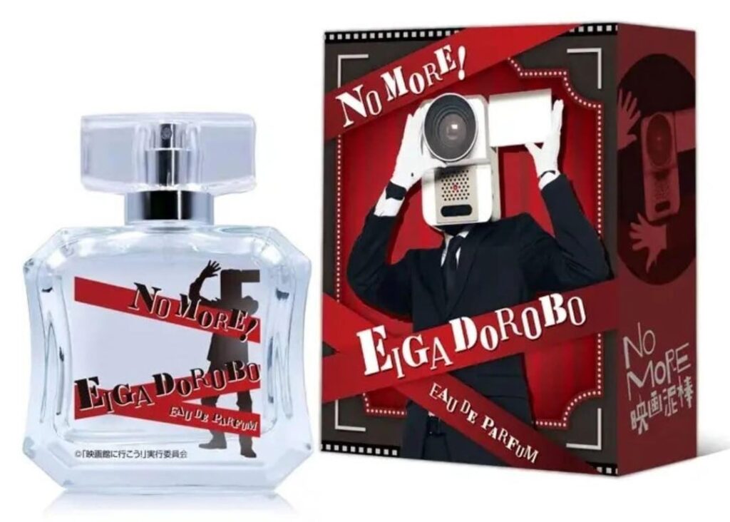 Eiga dorobo perfume
