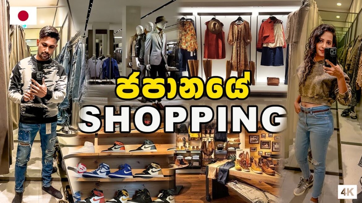 සල්ලි ඉවරා..යි | SHOPPING VLOG IN JAPAN | Hithumathe JAPAN | 4K
