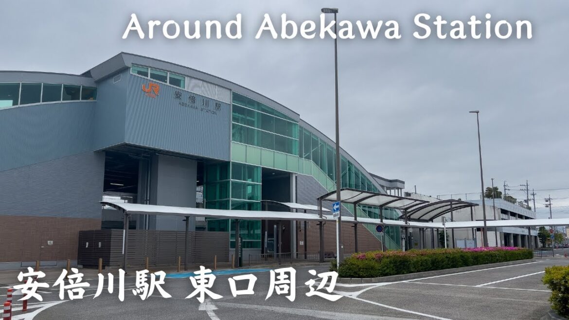 【4K】安倍川駅 東口周辺 – Around Abekawa Station / Walking tour / Japan / DJI Pocket 2 【4K】安倍川駅 東口周辺 - Around Abekawa Station / Walking tour / Japan / DJI Pocket 2