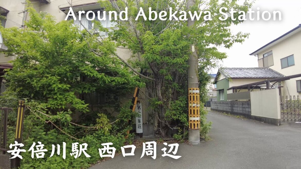 【4K】安倍川駅 西口周辺 – Around Abekawa Station / Walking tour / Japan / DJI Pocket 2 【4K】安倍川駅 西口周辺 - Around Abekawa Station / Walking tour / Japan / DJI Pocket 2