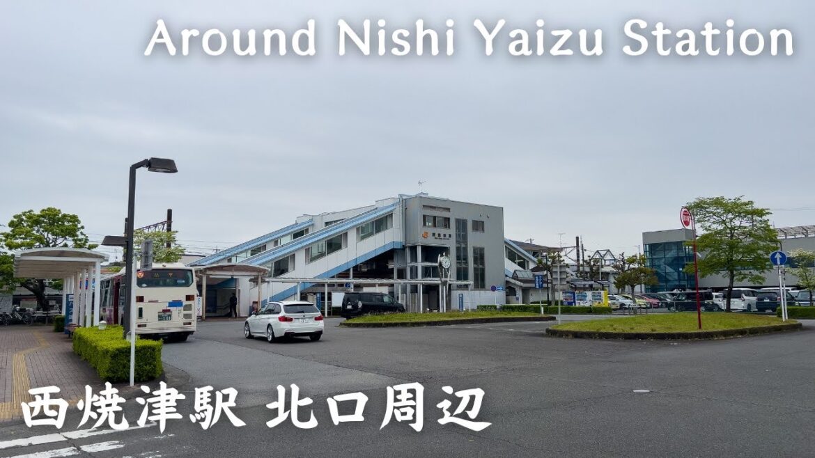 【4K】西焼津駅北口 周辺 – Around Nishi Yaizu Station / Walking tour / Japan / DJI Pocket 2 【4K】西焼津駅北口 周辺 - Around Nishi Yaizu Station / Walking tour / Japan / DJI Pocket 2