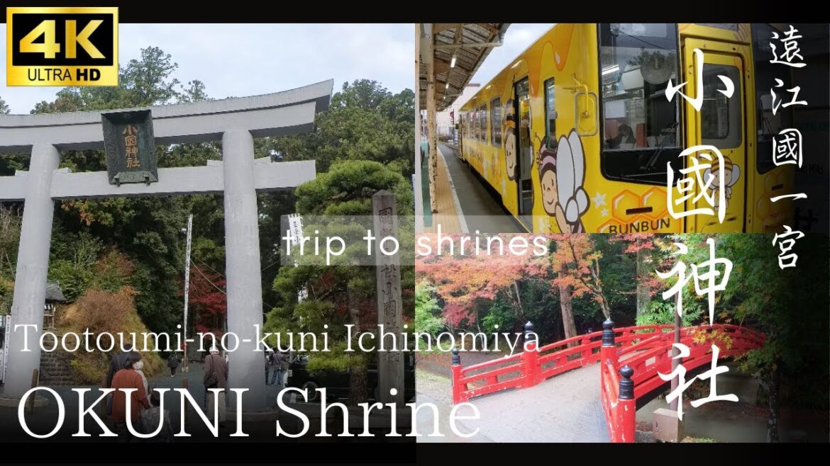 【小國神社】＜静岡＞ローカル線で神社を巡る旅 / Trip to visit shrines in Shizuoka