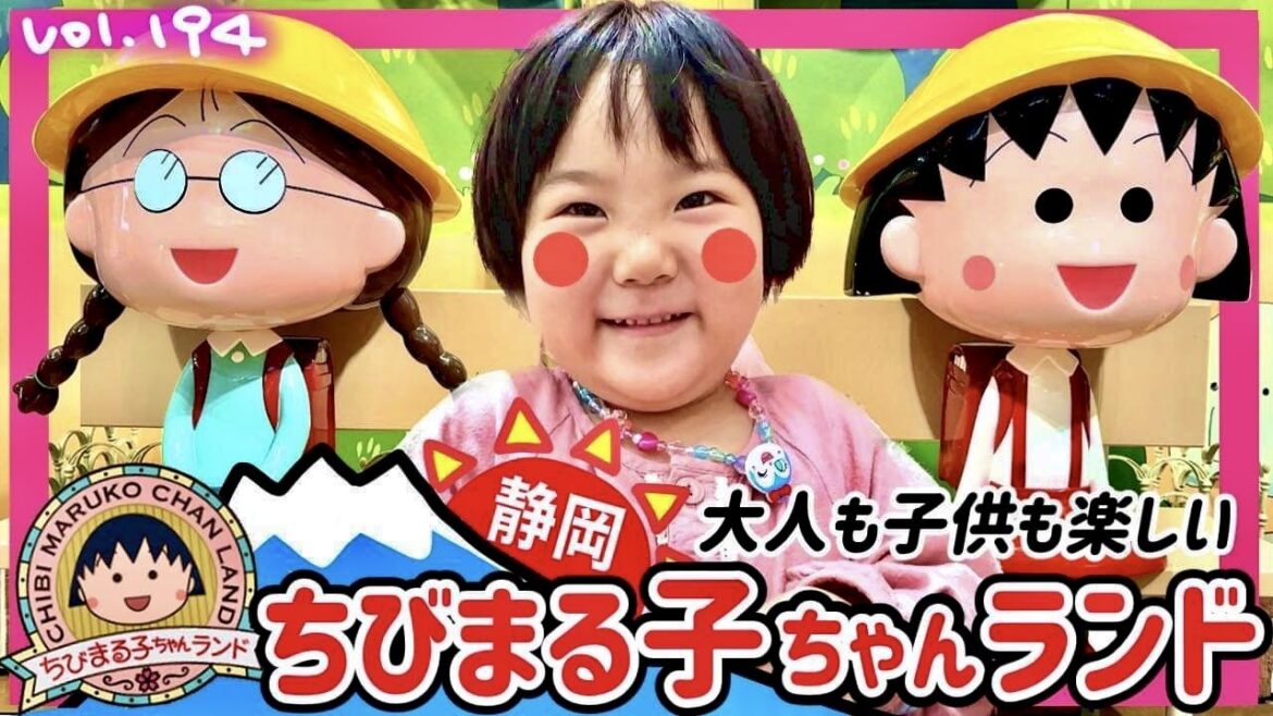 静岡の有名人に会ってきたの巻⭐️『ちびまる子ちゃんランド』に行ったよ🎡【ママさん似顔絵師Bon vol.194】静岡遊園地/静岡テーマパーク/アンパンマン 静岡の有名人に会ってきたの巻⭐️『ちびまる子ちゃんランド』に行ったよ🎡【ママさん似顔絵師Bon vol.194】静岡遊園地/静岡テーマパーク/アンパンマン