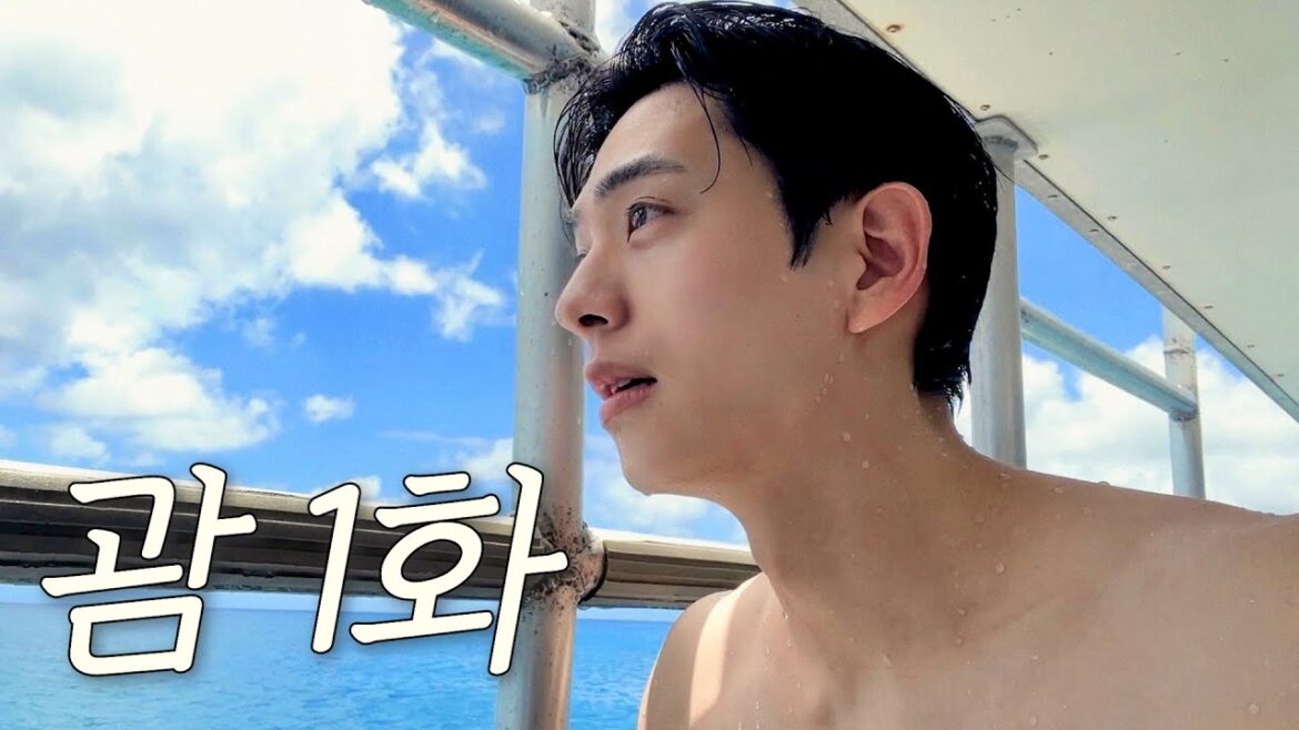 [VLOG]  나랑 괌 갈래?ㅣ괌 브이로그ㅣ괌 여행지ㅣ괌 여행 코스 추천ㅣ괌 맛집