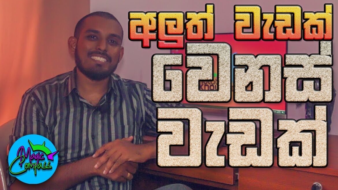 පළවෙනි අඩිය තිබ්බා