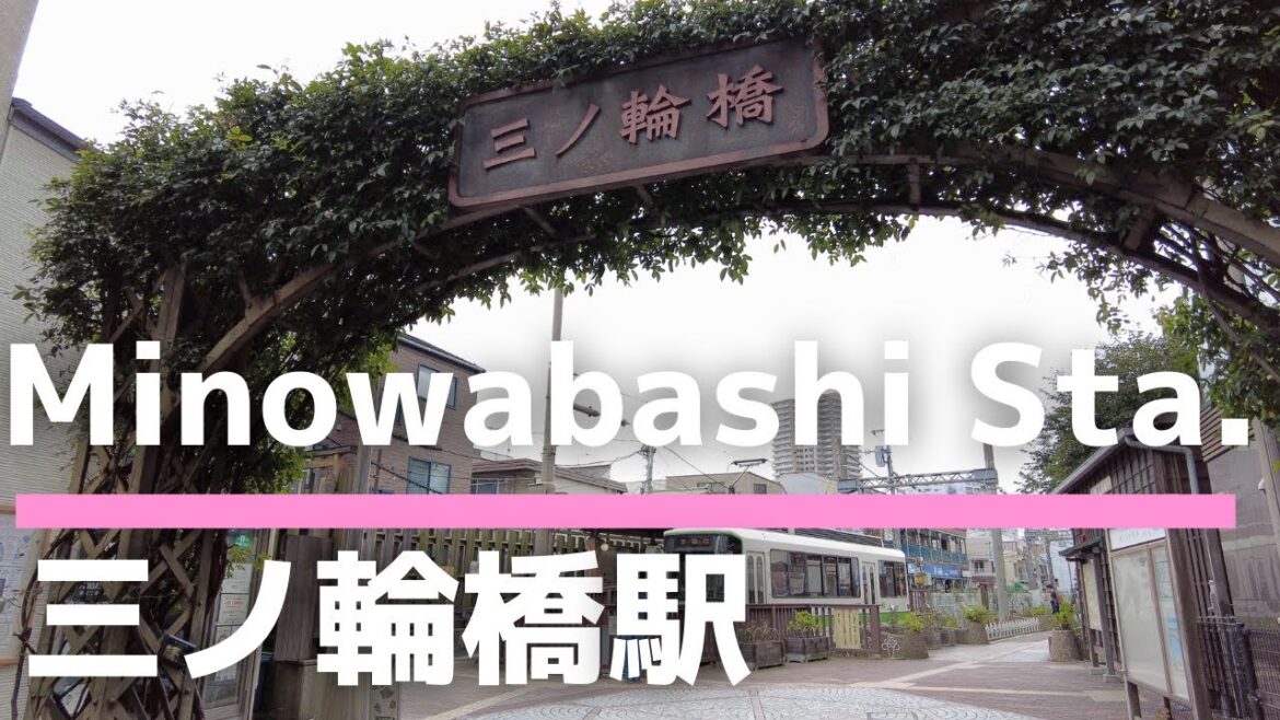 4K, Minowabashi Sta. Tokyo walking tour for who cannot visit. 09.17.2021【三ノ輪橋駅】東京ぶらぶら散歩