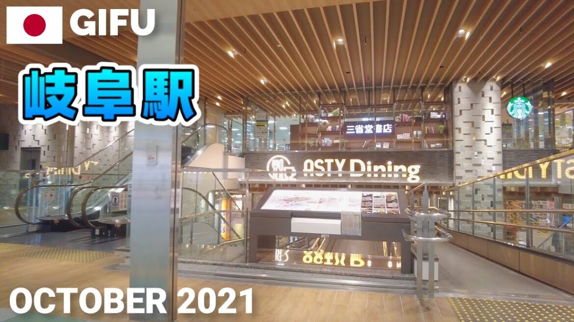 【岐阜】JR岐阜駅をぶらぶら歩く2021 アスティ岐阜など Walking around JR Gifu Station, Gifu, Japan