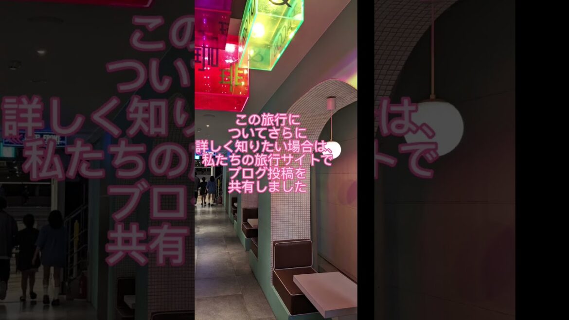 Hiroshima 広島 #japantrip#newblog