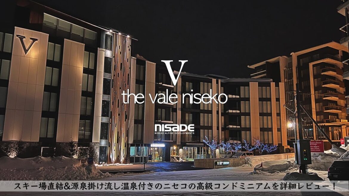 【ホテル宿泊記】北海道ニセコ旅行でThe Vale Nisekoに宿泊したので詳細レビューします 源泉掛け流し温泉/スキー場直結【コンドミニアム】