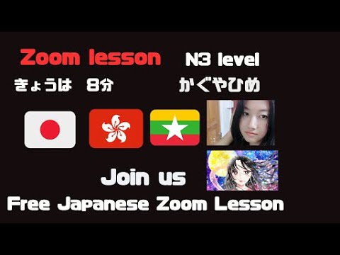Join our Free Japanese Zoom Lesson tada Learn JLPT nihongo English model facebook group WhatsApp モデル Join our Free Japanese Zoom Lesson tada Learn JLPT nihongo English model facebook group WhatsApp モデル