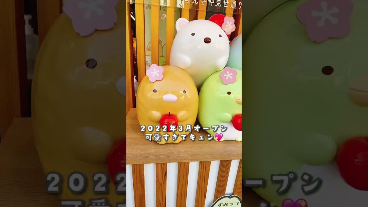 長野☆善光寺仲見世通り食べ歩き5選💖 #shorts #グルメ #長野 #長野観光 #長野グルメ #カフェ #善光寺カフェ #絶景スポット #長野市 #善光寺食べ歩き 長野☆善光寺仲見世通り食べ歩き5選💖 #shorts #グルメ #長野 #長野観光 #長野グルメ #カフェ #善光寺カフェ #絶景スポット #長野市 #善光寺食べ歩き