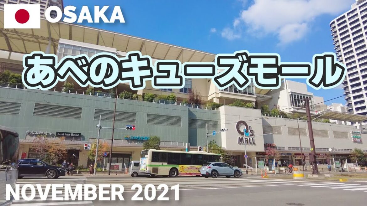 【大阪】あべのキューズモールを歩く2021 天王寺駅からすぐの商業施設 ABENO Q’s MALL Walking Tour, Osaka, Japan 【大阪】あべのキューズモールを歩く2021 天王寺駅からすぐの商業施設 ABENO Q's MALL Walking Tour, Osaka, Japan
