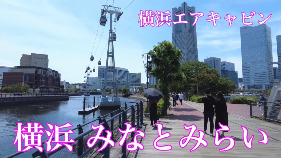 2023年5月27日 【横浜エアキャビン】人通りの多い横浜みなとみらいを歩く 【4K】Yokohama Walk