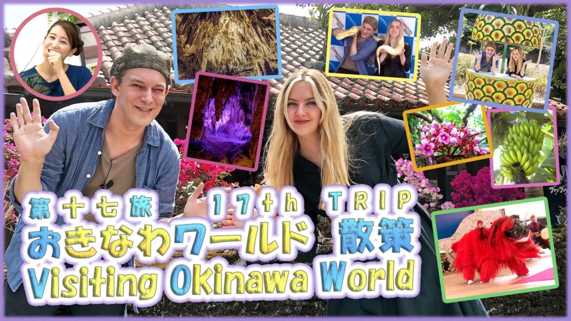第十七旅　「🌺おきなわワールド🍊散策🥁」【🇯🇵字幕👂】