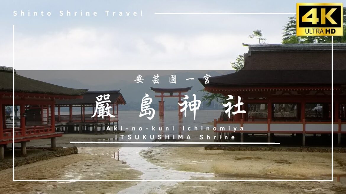 【厳島神社】＜広島＞国宝・世界文化遺産を巡る旅 / Trip to Itsukushima Shrine in Hiroshima